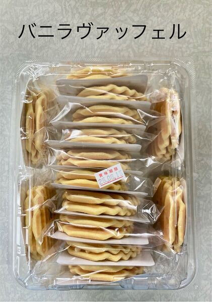 お菓子 和菓子 せんべい バニラヴァッフェル