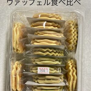 和菓子 抹茶&バニラ&苺 ヴァッフェル せんべい ヴァッフェル食べ比べ