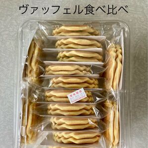 抹茶&バニラ&苺ヴァッフェル せんべい 食べ比べ 詰め合わせ