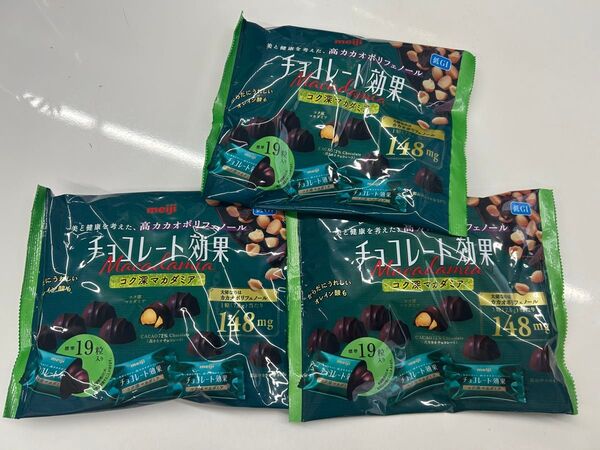 チョコレート効果 コク深マカダミア 133g(標準19粒入) 3袋セット チョコレート効果 コク深マカダミア