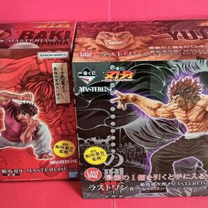 2点【未開封】セット ラストワン賞範馬勇次郎/A賞 範馬刃牙MASTERLISEッッ!~世界は、拳ひとつで変えられる~刃牙一番くじ