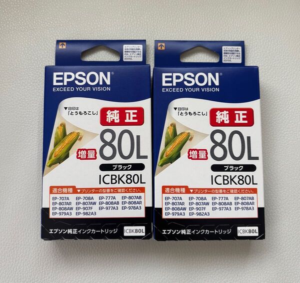 EPSON エプソン 純正インクカートリッジ 増量 ブラック ICBK80L とうもろこし 2箱セット