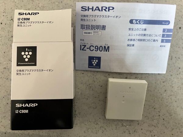 IZ-C90M シャープ SHARP 使用済品