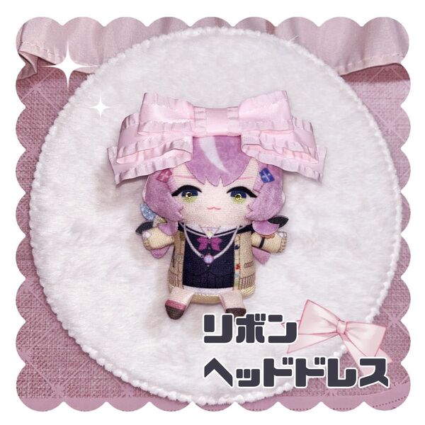 リボンヘッドドレス ピンク