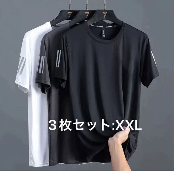 XXL 3枚組 接触冷感 Tシャツ メンズ 吸汗速乾 夏 スポーツウェア 大きい 半袖tシャツ 半袖Tシャツ 半袖 スポーツウェア