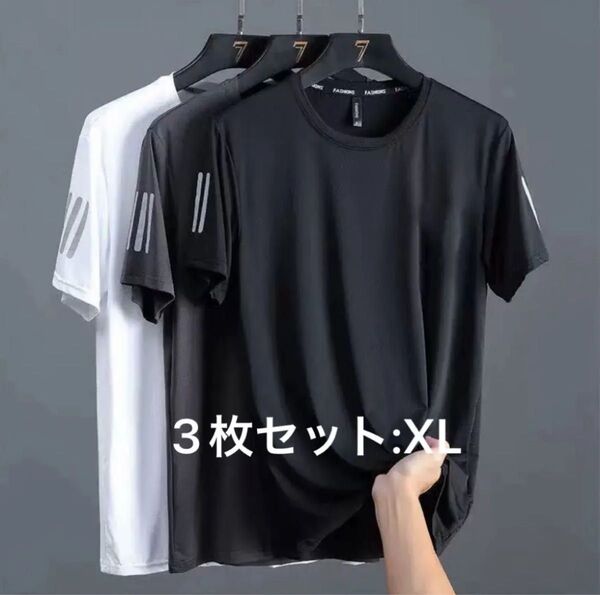 XL 3枚組 接触冷感 Tシャツ メンズ 吸汗速乾 夏 スポーツウェア 大きい 半袖 半袖Tシャツ スポーツウェア