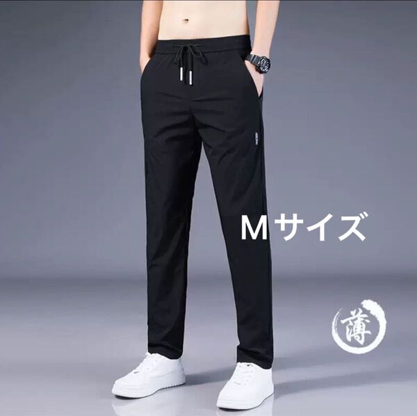 M メンズ ストレッチ 伸縮 接触冷感 クール 夏用 ゴルフパンツ ストレッチ カジュアルパンツ アイスシルク スラックス