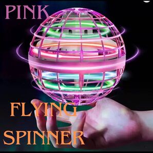 ピンク フライングスピナー フライングボール ジャイロ飛行 UFO おもちゃ ブーメラン LED ボール FLYING ジャイロ