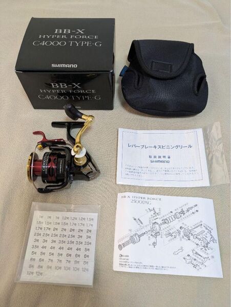 新品未使用品 シマノ BB-X ハイパーフォース C4000 TYPE-G