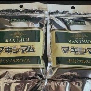 中村食肉 マキシマム オリジナルスパイス オリジナル 120g 詰め替え用×2袋