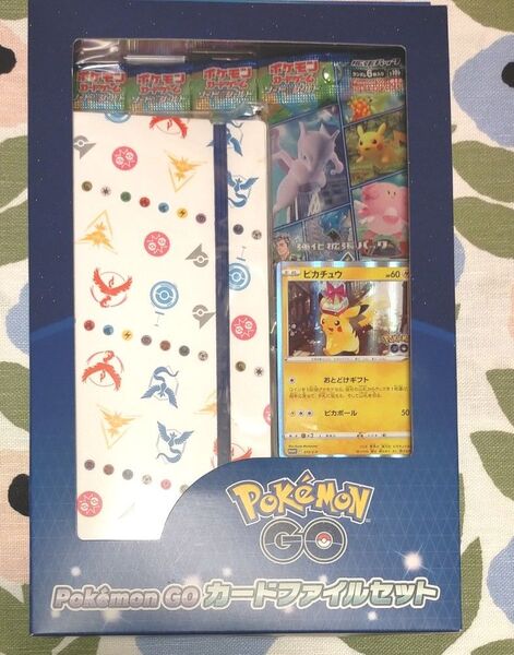 ポケモンGO カードファイルセット