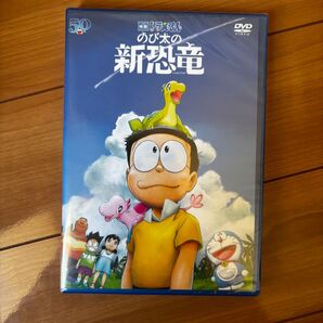 ドラえもん のび太の新恐竜 DVD