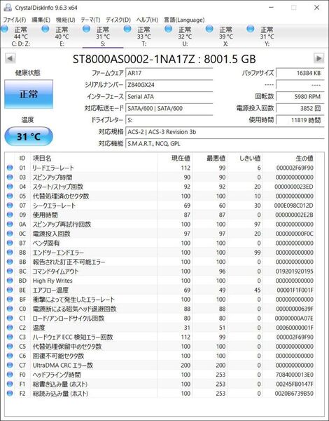 Seagate HDD 8TB ST8000AS0002 11819時間