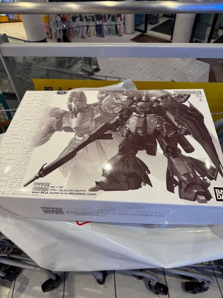 ガンダムベース限定 MG 1/100 MSN-04 サザビーメカニカルクリア Ver.Ka 新品