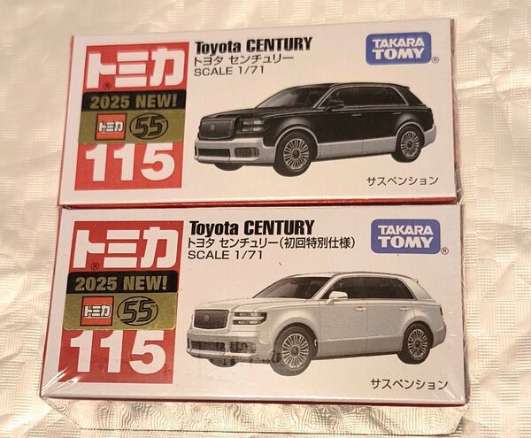 トミカ トヨタ センチュリー 2台セット 初回特別仕様