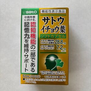 サトウ イチョウ葉 60粒