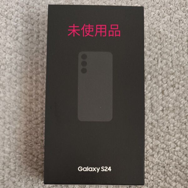 【未使用品】Galaxy S24 SC-51E 6.2インチ メモリー8GB ストレージ256GB オニキス ブラック ドコモ