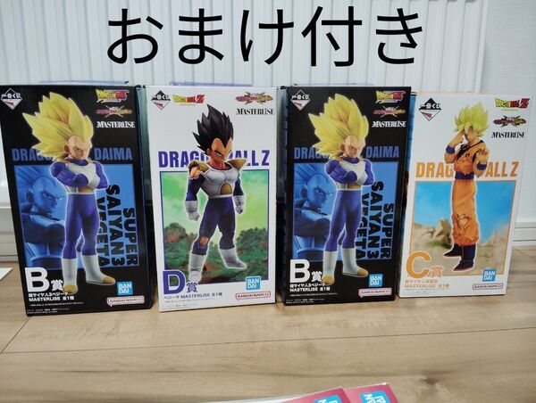 一番くじ ドラゴンボール B賞2点 C賞1点 D賞1点 4点セット VSオムニバスCROSS フィギュア おまけ付き