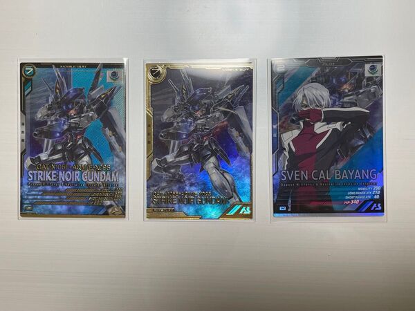 ★アーセナルベース ストライクノワールガンダム スウェン 3枚セット FQブースター02★