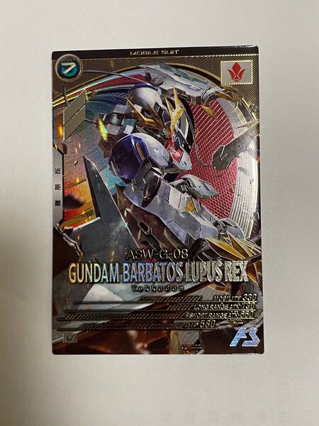 ★送料無料 匿名配送 アーセナルベース ガンダム バルバトスルプスレクス Uレア 未使用 美品★