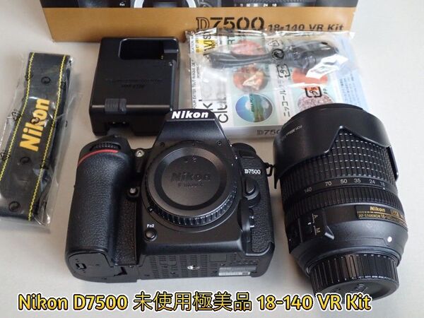 Nikon D7500 未使用 18-140 VR Kit