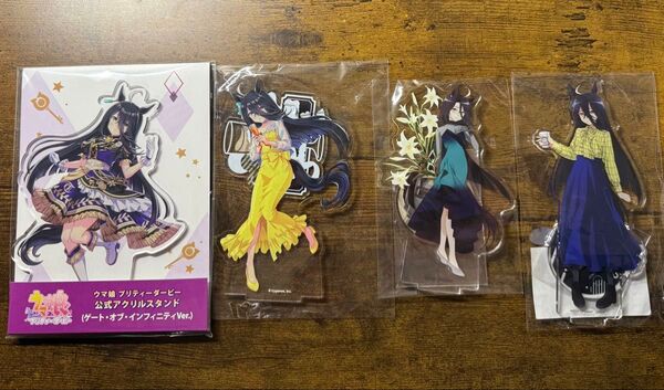 マンハッタンカフェ アクリルスタンド ウマ娘 まとめ売り