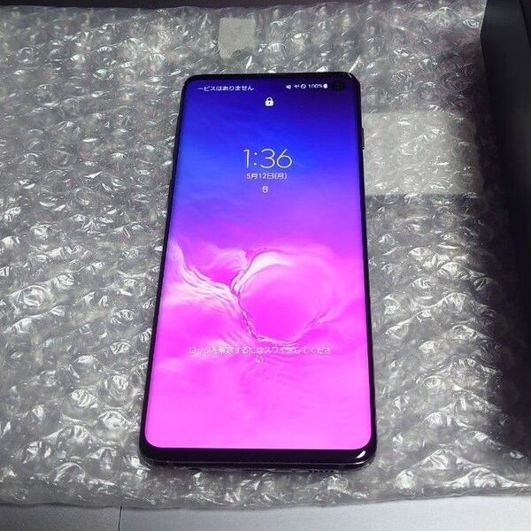 Galaxy S10 128GB ブラック SIMフリー