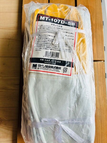 ミドリ安全 電気溶接用 牛床革手袋 5本指 MT-107D-5P 10双セット!