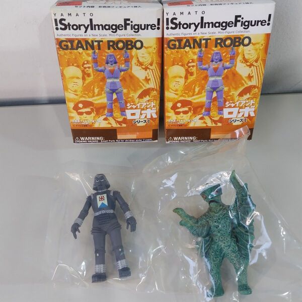 【内袋未開封!!】ジャイアントロボ ミニフィギュア 特撮 大怪獣 ダコラー 殺人兵器 カラミティ 箱付き ロボットヒーローD680
