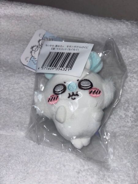 ちいかわ モモンガだらけくじ E賞 マスコット もぐもぐ