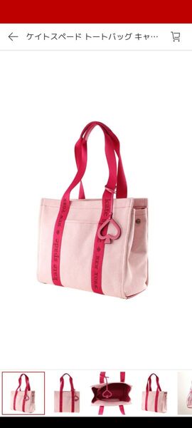 Kate Spade ケイト・スペード ピンク トートバッグ ショルダー 2way