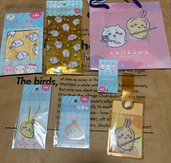 ちいかわ 6個セット うさぎ / ボタン付きロングクリアケース カラーバッグ クリーナークロス トラベルタグ ラバーキーチェーン