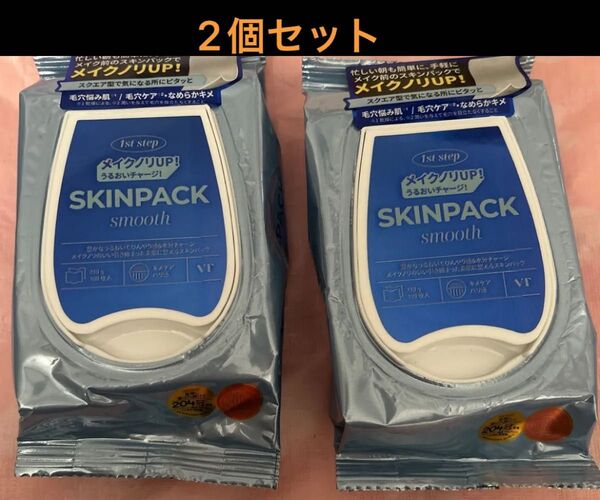 VT スムーズ スキンパック 100枚入 2個セット