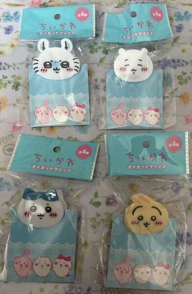 ちいかわ ダイカットクリップ 4種セット / うさぎ ハチワレ モモンガ キャンドゥ