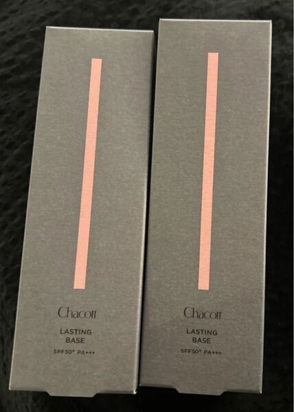 未開封 2個セット チャコット ラスティングベース 550 ナチュラル 化粧下地 42g Chacott