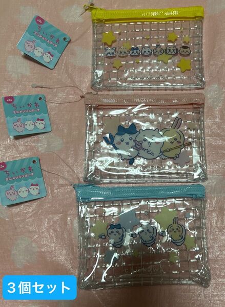 ちいかわ ミニメッシュポーチ 3種セット / うさぎ ハチワレ モモンガ 栗まんじゅう キャンドゥ
