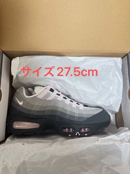 NIKE AIR MAX 95 ピンク×グレー 新品未使用