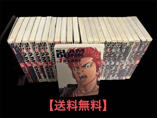 【送料無料】SLAM DUNK スラムダンク 完全版 全24巻セット