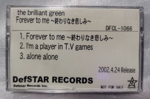 the brilliant green カセットテープ