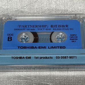 カセットテープ 松任谷由実 非売品 PARTNERSHIP