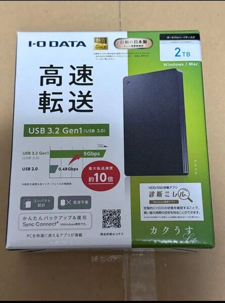 IOデータ HDPH-UT2DKR 外付けHDD カクうす Lite ブラック ポータブル型 2TB