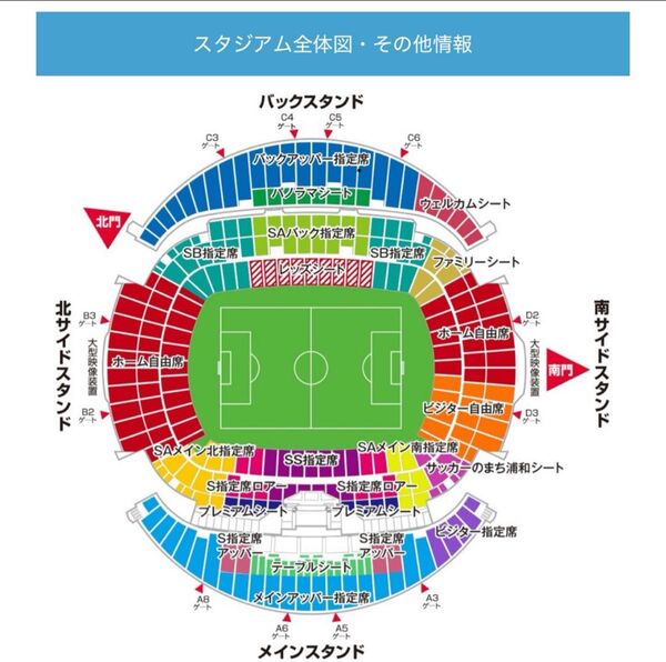 浦和レッズ × 横浜FC 6/1(日)大人2枚 埼玉スタジアム