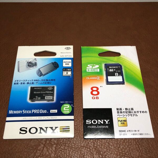 SONY メモリースティック Pro Duo Mark2 2GB MS-MT2G /SDHC メモリーカード 8GB SF-8B4
