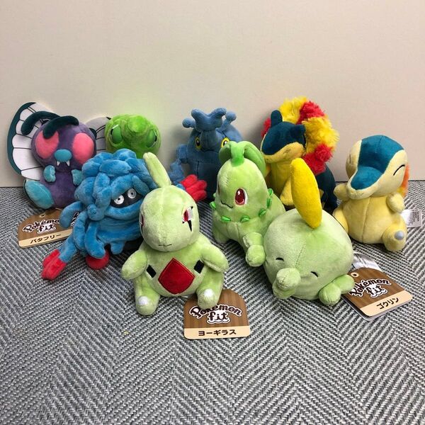 ポケモンセンター Pokemon fit まとめ売り /ヨーギラス チコリータ モジャンボ ヒノアラシ バクフーン ヘラクロス