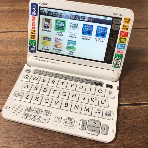 CASIO カシオ 電子辞書 XD-G7100 ドイツ語モデル EX-word DATAPLUS10