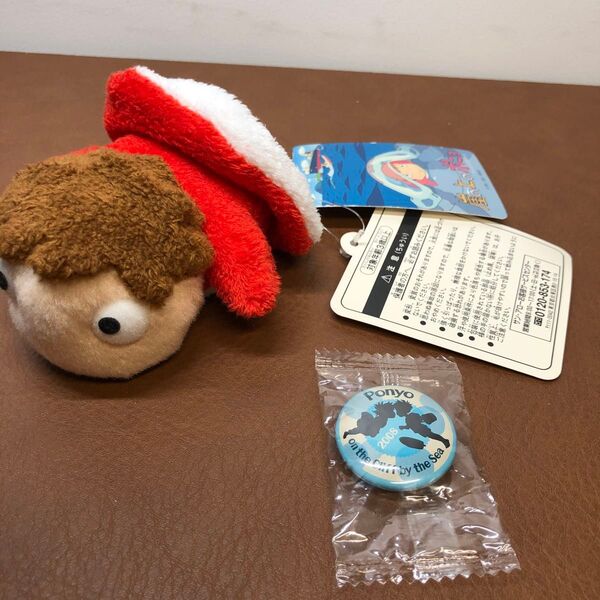 スタジオジブリ 崖の上のポニョ 「ポニョの家出」ぶるぶるマスコット ぬいぐるみ/カンバッジ