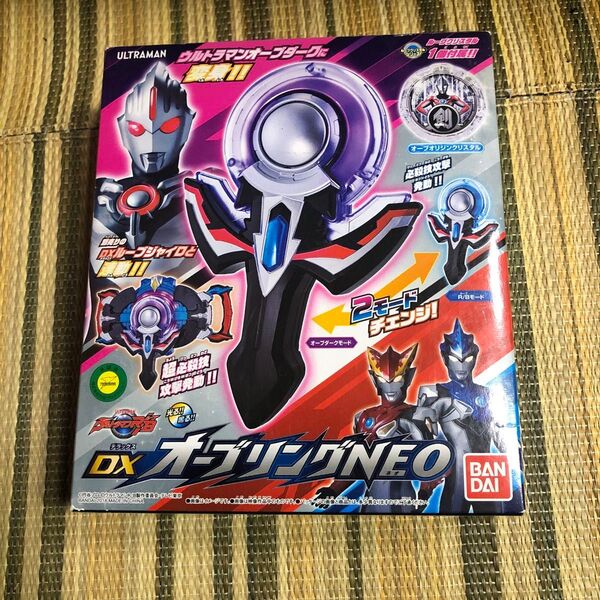 ウルトラマン DX オーブリングNEO