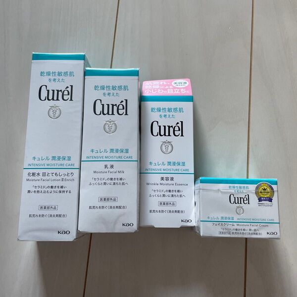 新品キュレル化粧水乳液クリーム潤浸保湿 美容液 40g(医薬部外品)セット