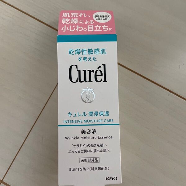 新品キュレル潤浸保湿 美容液 40g(医薬部外品)簡易包装箱は潰れる可能性があります