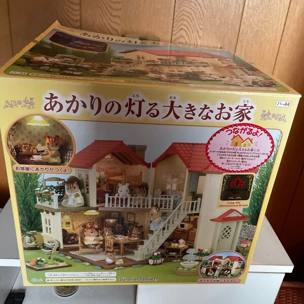 シルバニアファミリーハウス あかりの灯る大きなお家